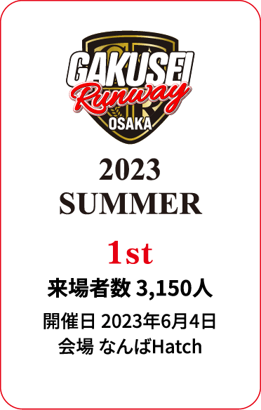 GAKUSEI RUNWAY 2023 SUMMER