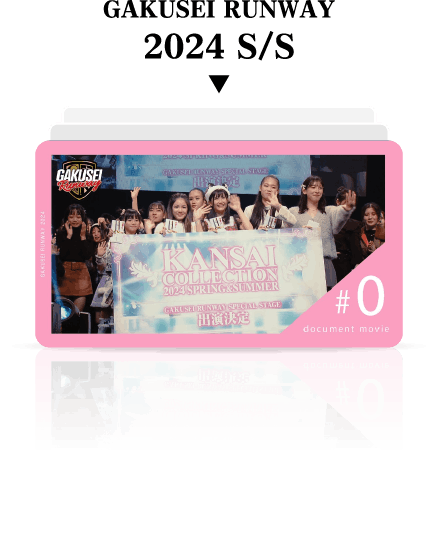 GAKUSEI RUNWAY 2024 S/S