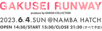 2023.06.04 atなんばHATCH 学生ランウェイ-GAKUSEI RUNWAY 2023-