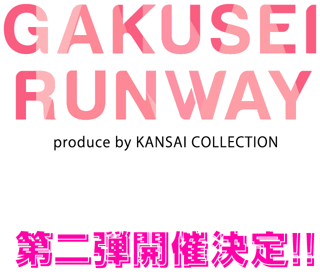 GAKUSEI RUNWAY 2023 2023.12.10