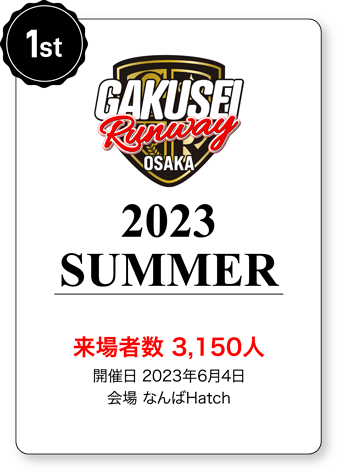 GAKUSEI RUNWAY 2023 SUMMER