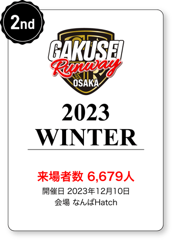 GAKUSEI RUNWAY 2023 WINTER