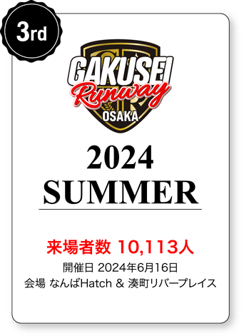 GAKUSEI RUNWAY 2024 SUMMER