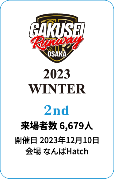 GAKUSEI RUNWAY 2023 WINTER