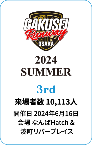 GAKUSEI RUNWAY 2024 SUMMER