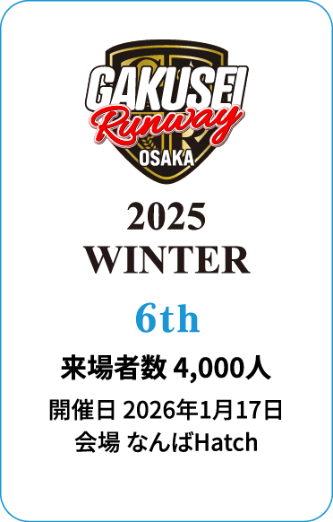GAKUSEI RUNWAY 2025 WINTER